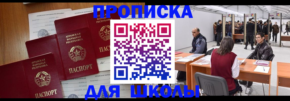 временная регистрация в квартире в Коми