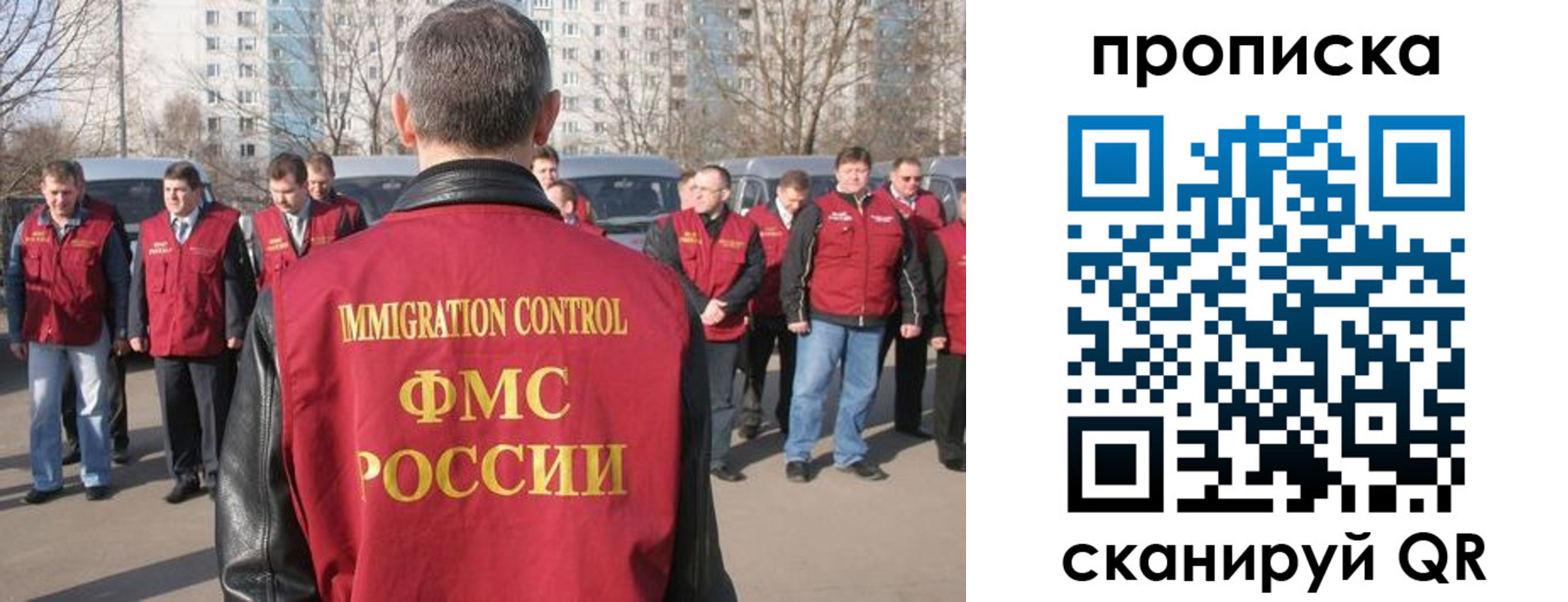 миграционный учет в Коми
