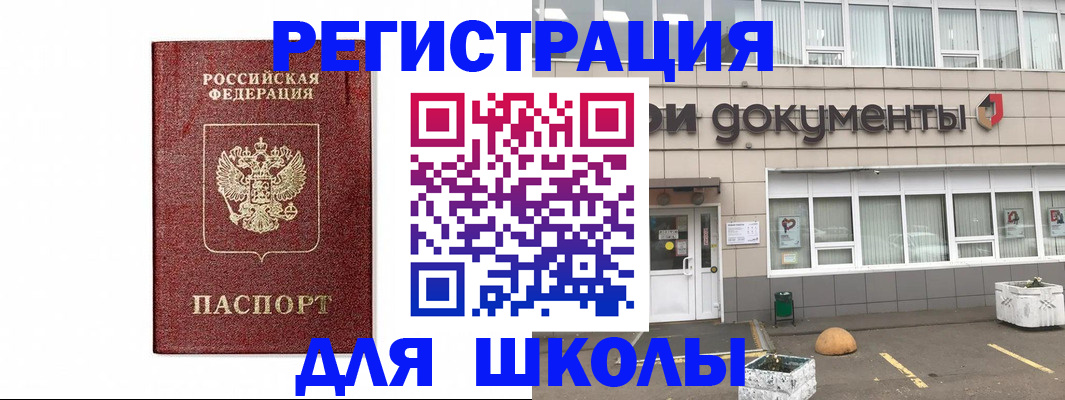 временная регистрация адрес в Коми