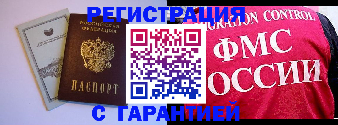 форма 3 в Коми
